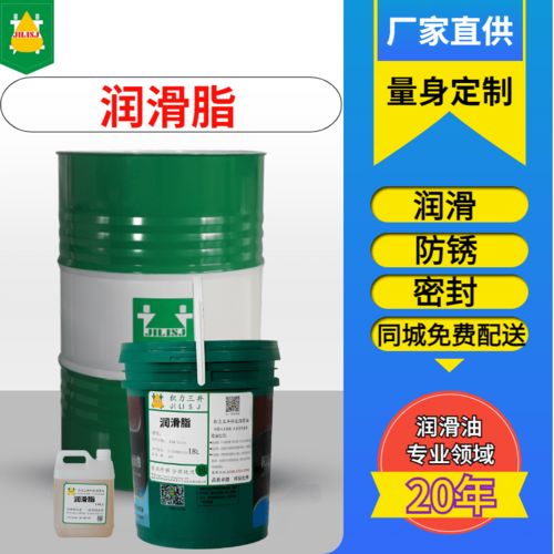 如何辨別高溫潤(rùn)滑脂是否耐高溫