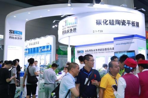 凌霄泵業(yè)攜手5.25 27第十五屆中國(guó)廣州環(huán)博會(huì) 中國(guó)廣州環(huán)保展 啟程 十四五