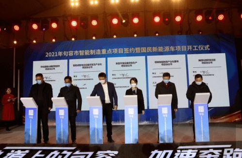 打響產(chǎn)業(yè)強(qiáng)市第一槍 總投資244.3億元 17個項目集中簽約,21個項目集中開工