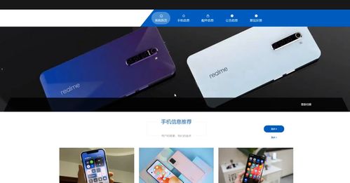 基于springboot vue 數據可視化的電子產品售后服務系統設計和實現 源碼 lw 部署講解