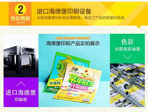專業之選 洛陽天揚設計印刷，平面設計與包裝印刷的全場景服務專家
