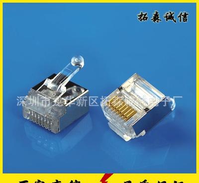 廠家直銷8P8C RJ45短體水晶頭CAT6A六類網(wǎng)絡(luò)屏蔽水晶頭，專業(yè)網(wǎng)絡(luò)連接解決方案